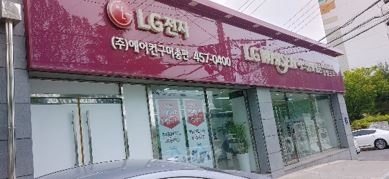 에어컨구미총판